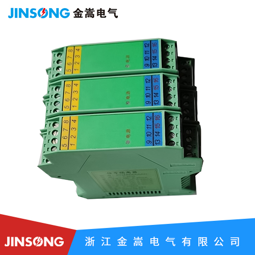 JS-9020系列電位計信號隔離變送器